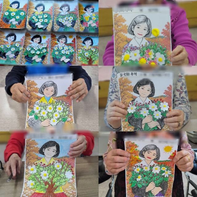 사랑재가복지센터 인지활동(들국화 추억)