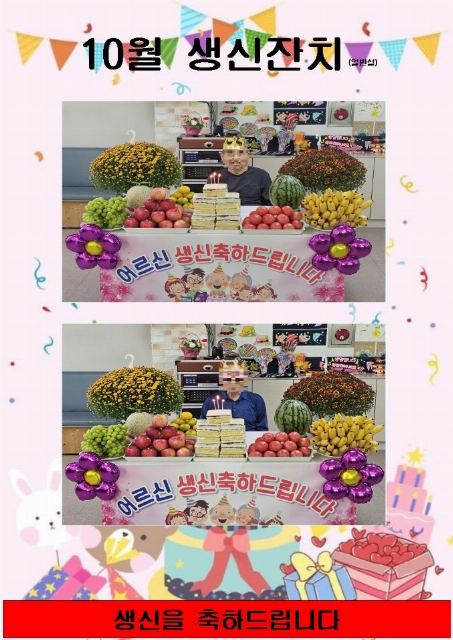 태성데이케어센터 2026-10-14