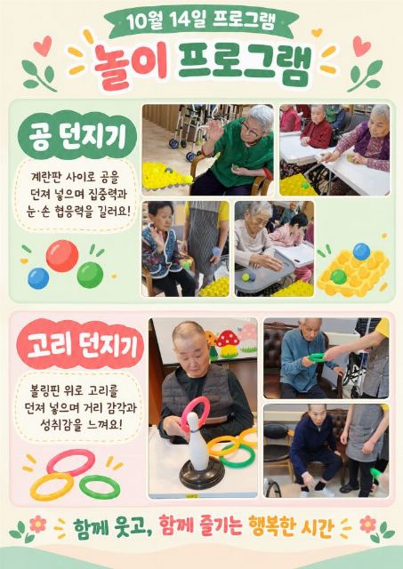 명품요양원 2026-10-14