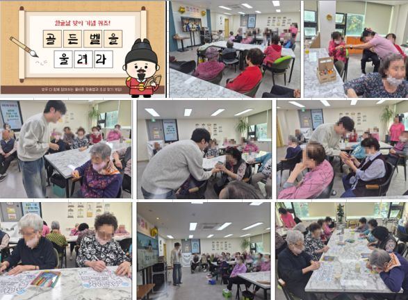 경자데이케어센터 2026-10-15