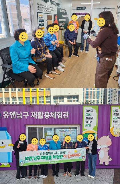 하모니노인주간보호센터 2026-10-15