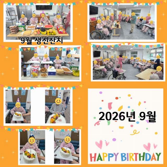 영주노인전문요양원 2026-10-16