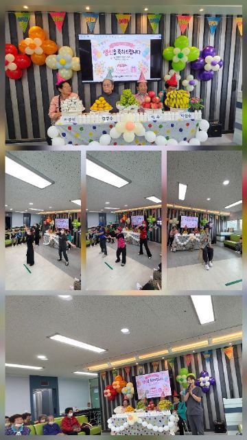 사마리아집데이케어센터2호점 2026-10-16