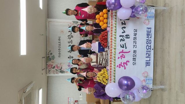 개나리요양센터 2023-04-07