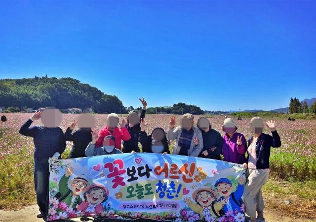 탱고스튜디오주간보호센터리빙랩점 2026-10-16