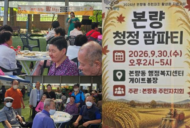 명은노인전문요양원 2026-10-16