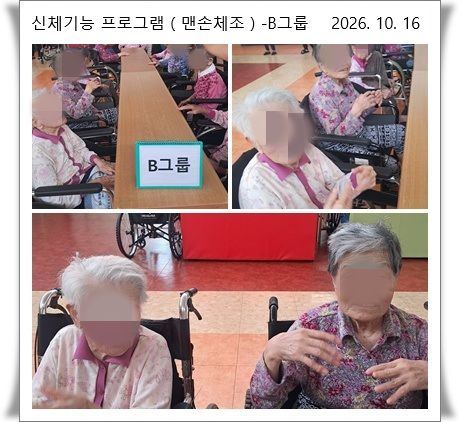 이레소망의집 2026-10-16