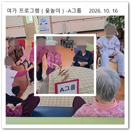 이레소망의집 2026-10-16