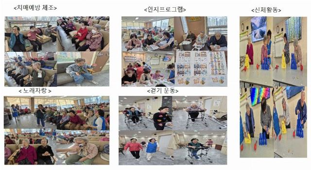 늘푸른주간보호센터 10월 16일 프로그램사진