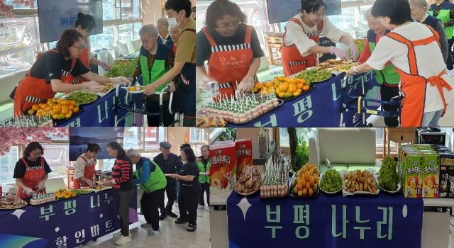 나누리어르신주야간보호센터 2026-10-16