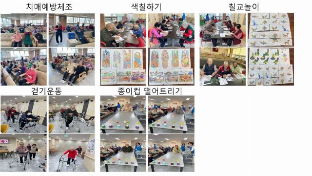 늘푸른주간보호센터 2026-10-17