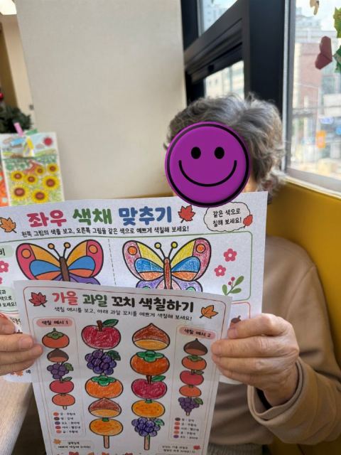 보문사랑데이케어센터 2026-10-17