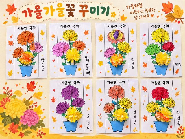 영호노인전문요양원 2026-10-18