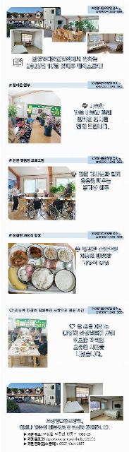 보성정다운요양원 2026-10-19