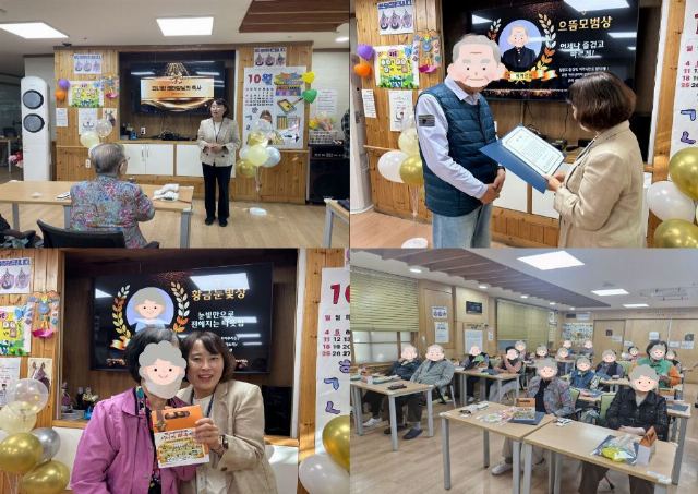 시립강북노인종합복지관병설 강북데이케어센터 2026-10-19