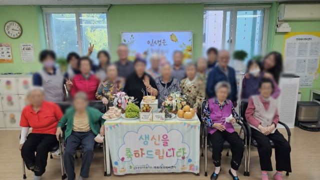 면목종합사회복지관병설 면목데이케어센터 2026-10-19