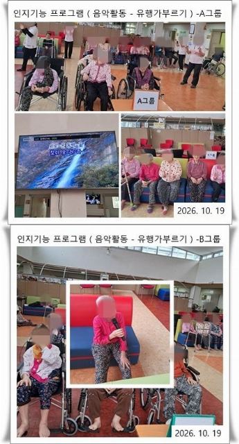 이레소망의집 2026-10-19