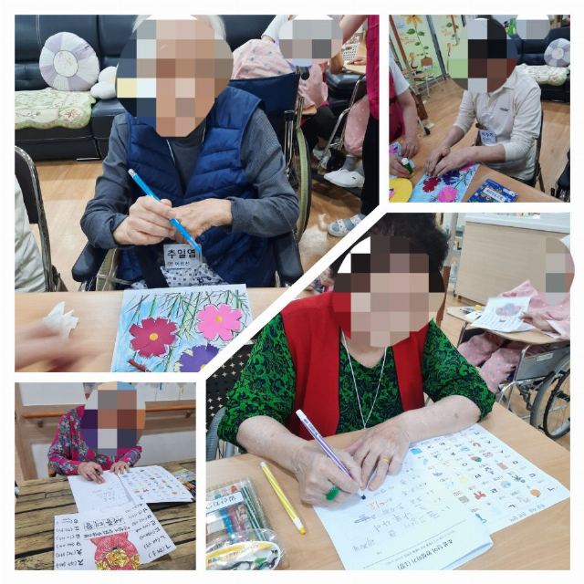 일산차요양원2 2026-10-19