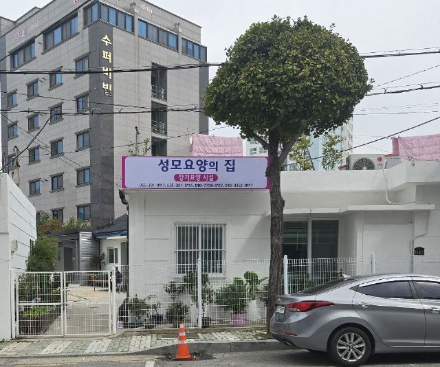 성모요양의집 2026-10-20