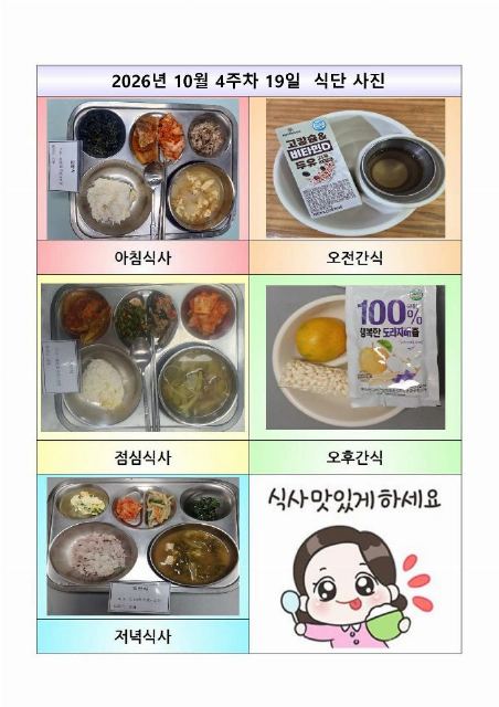 어버이사랑노인의료복지센터1 2026-10-20