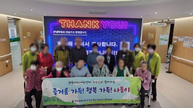 면목종합사회복지관병설 면목데이케어센터 2026-10-19
