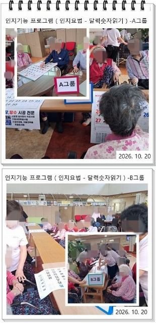이레소망의집 2026-10-20