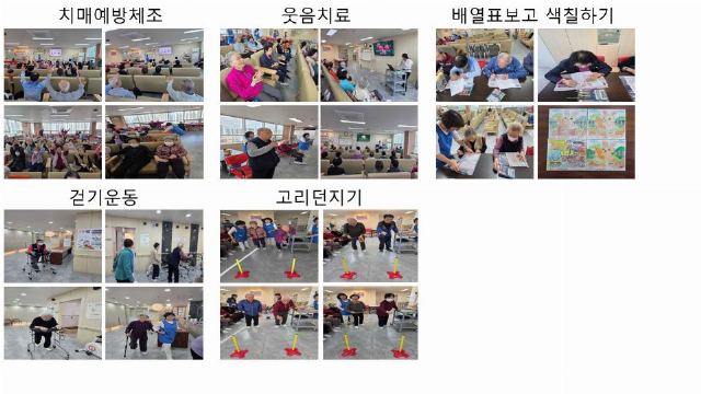 늘푸른주간보호센터 2026-10-20
