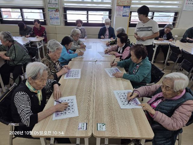 사랑마루주간보호센터 2026-10-21