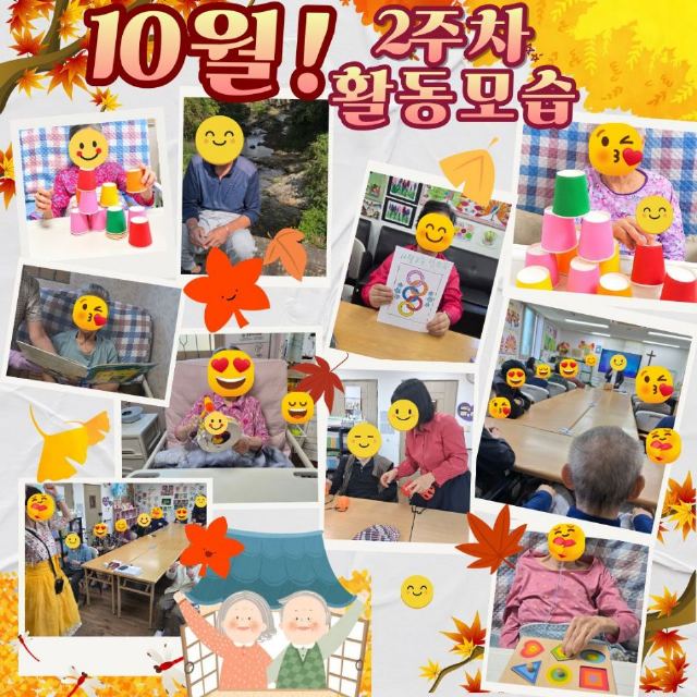 VIP요양원 2026-10-21