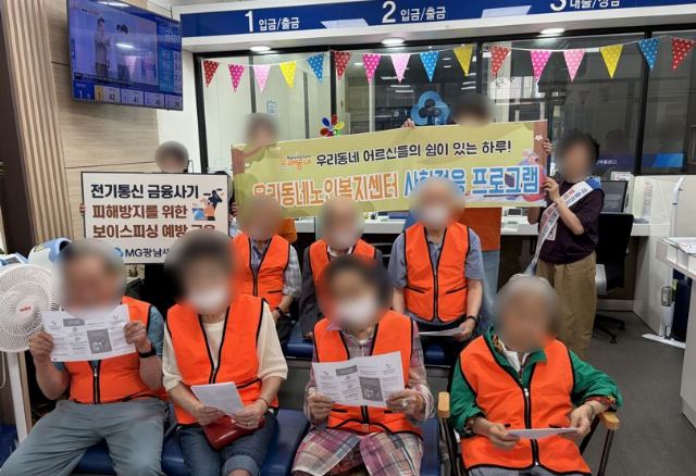 우리동네통합돌봄센터 2026-10-21