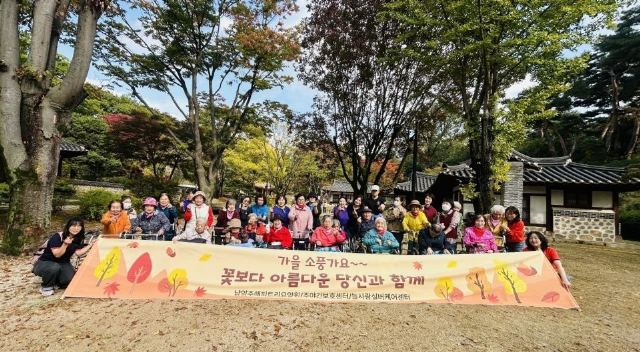 남양주해피트리요양원 2026-10-21