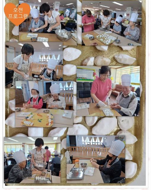 수원중부 주간보호센터 2026-10-21