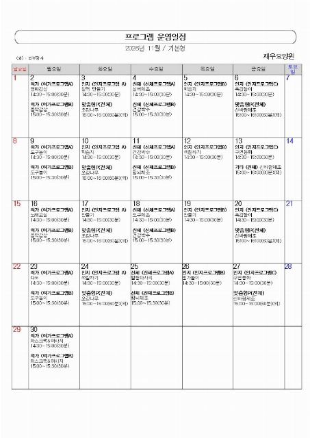 재우요양원 2026-10-21