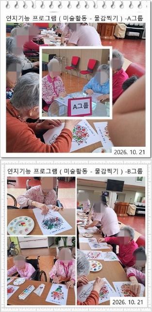 이레소망의집 2026-10-21