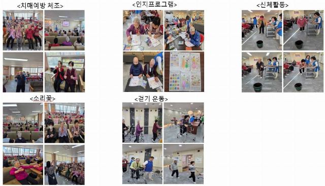 늘푸른주간보호센터 2026-10-21