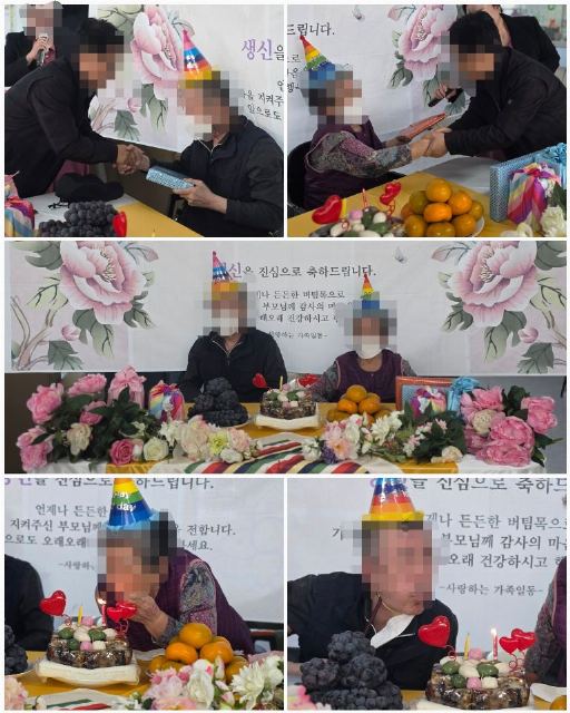 주식회사동구종합재가센터 10월 생신잔치1