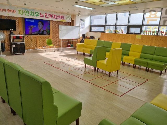 첨단자연치유노인복지센터 2025-04-29