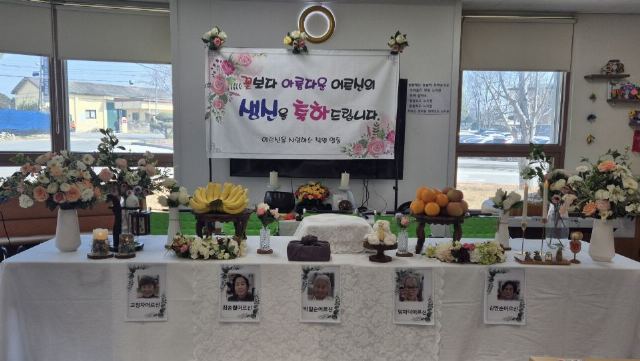 원광효도마을 주간보호센터 2026-10-22