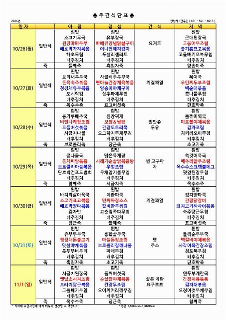 +행복한요양원 2026-10-22