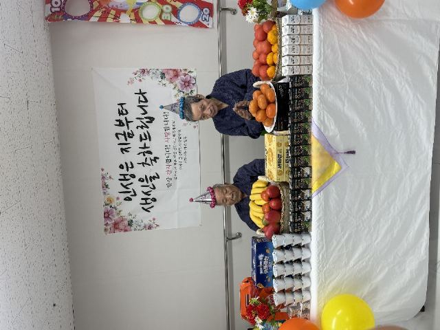 브니엘요양원 2026-10-23