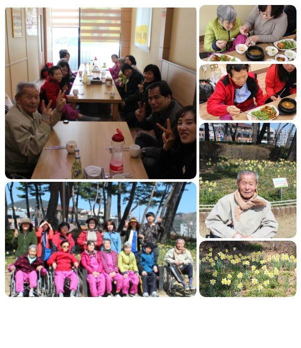대한노인요양원 2015.03.26 < ...