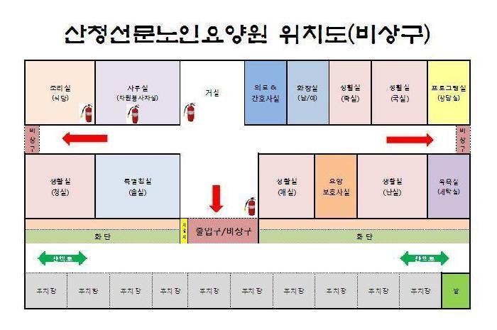 산청선문노인요양원 요양원 시설 내부 위치도