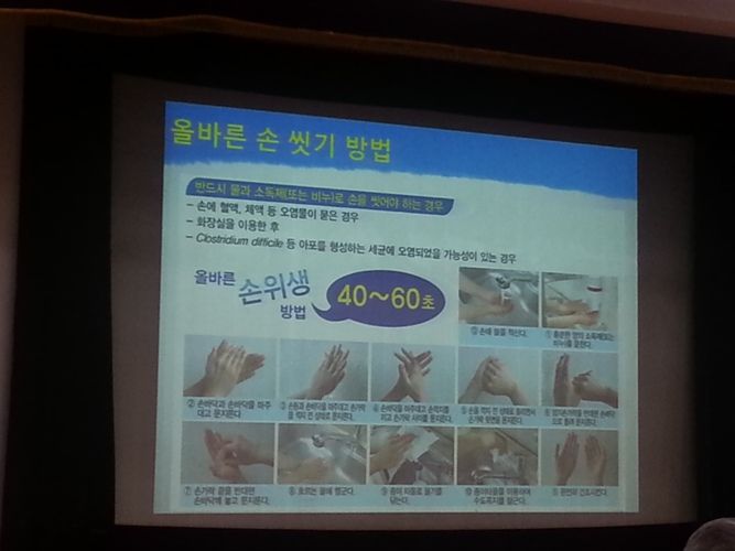 함안 안나의 집 건강장해교육
