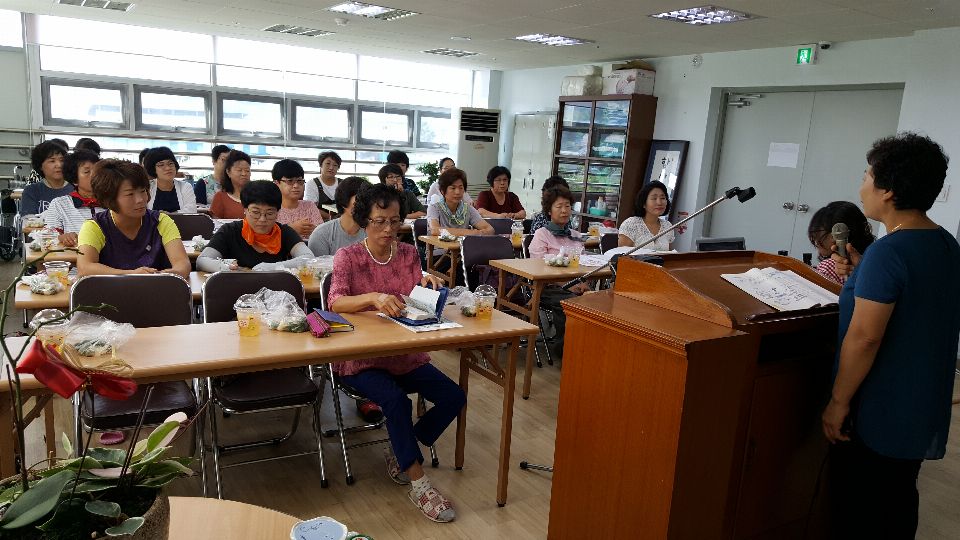 대한노인복지센타 2016-09-20