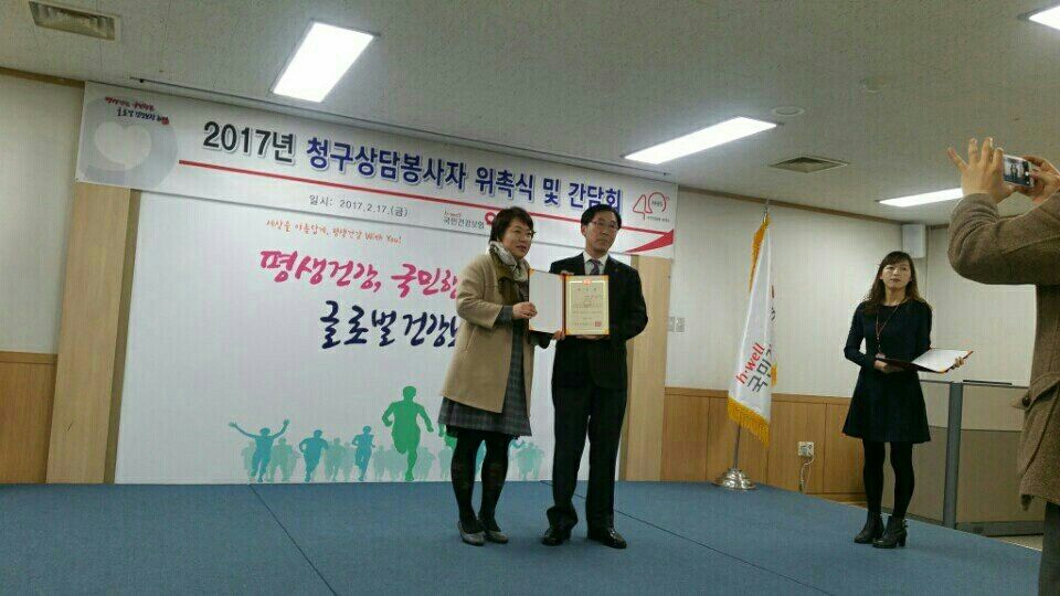 A+샛별재활주간보호센터 2017-03-08