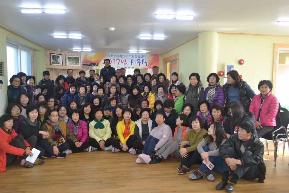 드림돌봄센터(주) 시설 사진