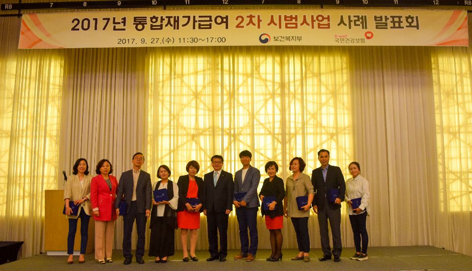 가야실버통합요양센터 2017-11-09