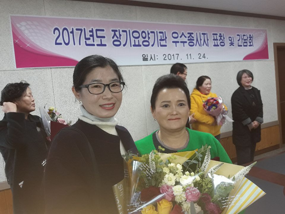 진안단양노인복지센터 2017-11-27