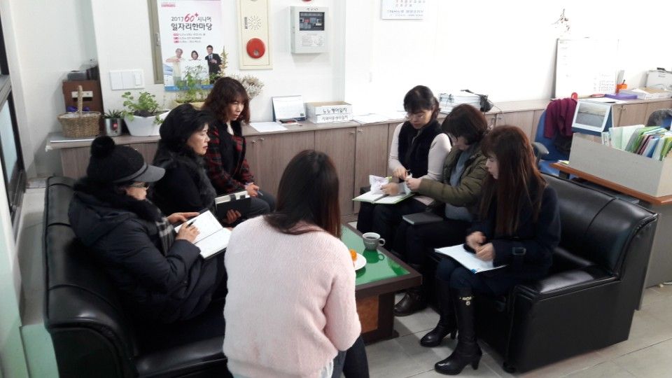 지리산노인통합지원센터 2018-02-21