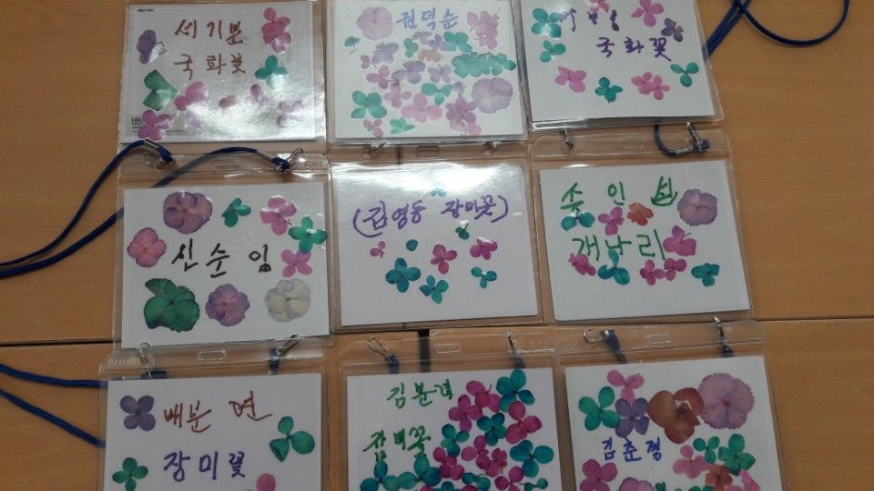 혜성노인복지센터 2018-03-15